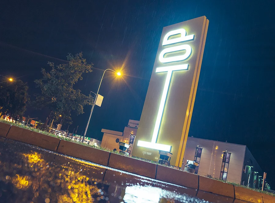 Vstup do Hop Arena Čestlice (10 hodin)